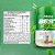 Best Vegan 500g Original Atlhetica Nutrition - Imagem 2