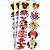 Adesivo Decorativo Redondo Minnie Vermelha - 03 Cartelas - Imagem 1