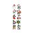 Adesivos Decorativos - Natalinos Sortidos Color - 10 un - Imagem 1