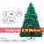 Árvore de Natal Santiago 1180 Hastes com Base de Metal Verde 2,10 Metros - Imagem 1
