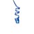 Fitilho Azul 5mmx250m - 1 Un - Imagem 1