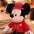 Mickey Roupa Xadrez Vermelho e Verde 45 cm (Disney) - 2 Un - Imagem 2