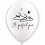 Balão Qualatex 11" - Redondo Branco Perolado - A Perfect Pair - 50 Un - Imagem 1