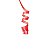 Fitilho Vermelho 5mmx250m - 1 Un - Imagem 1
