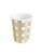 Copo de Papel 270ml Poá Dourado 270ml - 10 Un - Imagem 1