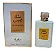 Perfume Musk Abiyad Edp 100ml - Manasik - Imagem 4