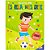 Vista-Me! Estrelas Do Esporte - Imagem 1