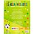 Vista-Me! Estrelas Do Esporte - Imagem 2