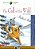 The Call Of The Wild - Green Apple Step 2 - Book With Audio CD - Imagem 1