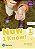 Now I Know! 1 (I Can Read) - Workbook With App - Imagem 1