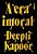 A Era Imoral..- - Imagem 1