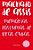 Memórias Póstumas De Brás Cubas Coleção Biblioteca Luso-Brasileira - Imagem 1