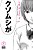 As Flores Do Mal (Aku No Hana) - Volume 01..- - Imagem 1