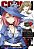 Goblin Slayer Vol. 7 - Imagem 1