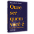 Ouse Ser Quem Você É Você Vai Se Surpreender!..- - Imagem 2