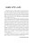 Pescando Imagens Com Rede Textual Hq Como Tradução..- - Imagem 3