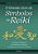 O Grande Livro De Símbolos Do Reiki A Tradição Espiritual Dos Símbolos E Mantas Do Sistema Usui De Cura Natural..- - Imagem 1