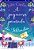 A Pequena Pousada Da Islândia (Destinos Românticos – Livro 4)..- - Imagem 1