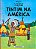Tintim Na América - As Aventuras De Tintim..- - Imagem 1