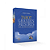 Tarot Dos Grandes Mestres Da Humanidade..- - Imagem 3