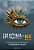 Imagina-Me - Imagem 1