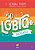 50 Lgbtq+ Incríveis..- - Imagem 1