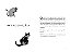 O Que Podemos Aprender Com Os Gatos 60 Grandes Lições Para Levar A Vida Com Graça E Leveza..- - Imagem 4