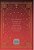 Trono De Vidro: Império De Tempestades (Vol. 6 Trono De Vidro - Edição Especial)..- - Imagem 2