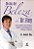 Dicas De Beleza Do Dr. Rey Guia Completo Com Técnicas Caseiras E Profissionais De Estética E Skincare..- - Imagem 1