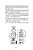 Matemática Mortífera - Imagem 2