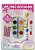 Super Color Pack - Coisas Fofas..- - Imagem 1
