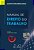 Manual De Direito Do Trabalho - Nona Edição - Imagem 1