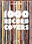 1000 Record Covers - Imagem 1