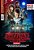 Superpôster Cinema E Séries - Stranger Things - Temporada 1 - Imagem 1