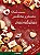Galletas Y Pastas Navideñas - Imagem 1