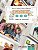 Experiencias Libro Del Profesor 1-3 + Audio Descargable - Imagem 1