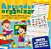 Aprender E Organizar Poster- Brochura -Silabário, Alfabeto, Ordinais E Muito Mais Em Tabelas Úteis E Divertidas! - Imagem 1