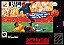 Superpôster Old! Gamer - Super Nintendo: Arte C (International Superstar Soccer) - Imagem 2