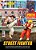 Superpôster Game Master - Street Fighter - Imagem 1