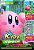 Superpôster Game Master - Kirby And The Forgotten Land - Imagem 1