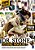 Superpôster Anime Invaders - Dr. Stone: Stone Wars - Imagem 1