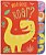 Who Goes Roar? - Busy Bees - Imagem 1