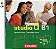 Studio D B1 (Einheit 1-10) - Audio-CDs - Imagem 1