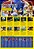 Superpôster Cinema E Séries - Sonic 2 - O Filme - Imagem 5