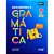 Descobrindo A Gramática - 2º Ano - Imagem 1