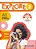 Explore 2 - Version Livre De L'Élève + Cahier D'Activités (A1) - Imagem 1