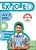 Explore 3 - Version Livre De L'Élève + Cahier D'Activités (A2.1) - Imagem 1
