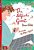 The Selfish Giant - Eli Young Readers - Stage 2 - Book With Audio CD - Imagem 1