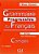 Grammaire Progressive Du Français Débutant - Córriges - Avec 440 Exercices - 2ª Édition - Imagem 1
