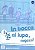 In Bocca Al Lupo, Ragazzi! 1 - Quaderno Di Lavoro - Imagem 1